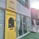 달콤한 축복