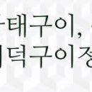 동천패밀리하우스 이미지