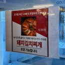 멍품 | 수원인계동찐맛집, 기돈 스페셜세트 후기