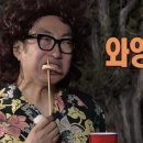 원조마포갈비 | [서울 마포구] 마포 공덕 돼지갈비 맛집 원조 조박집 내돈내산 후기