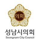 성남시공무직노동조합 이미지