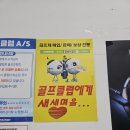 지에스25부천스타점 | 부천골프샵 혼마 3스타 파크골프채 정품 구매처 후기