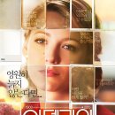 아델라인라이프 네이버블로그