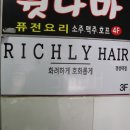 그랑프리노래연습장 이미지