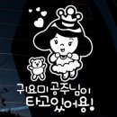 441 이미지