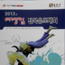 여명체육관 이미지