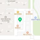 마포주먹구이무동점