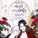 기묭