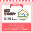 로뎀작은도서관 이미지