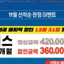 피티크래프트 이미지
