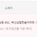 에스디삼협 이미지
