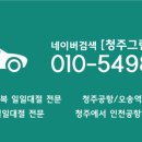 인재정육점