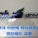 에이스카센터 이미지