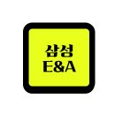 삼성에너지주 이미지