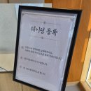 4324 | 화담숲 부모님과 가기 좋은 생선구이 맛집 어선비 추천 방문후기