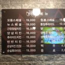 모듬촌닭 이미지