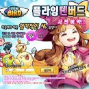 텐모바일 매경게임진