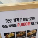 또아 식빵 이미지