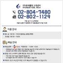 기리주