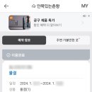 안목있는 춘향 이미지