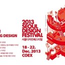 나눔디자인 이미지