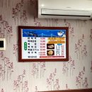 풍년복집 | 허영만 백반기행 사천 맛집 시원한 복국에 정갈한 반찬 풍년복집