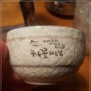 누룩꽃 피는날 로고