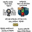 개미와배짱이 이미지