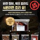 바로덮밥&바로파스타경양식 이미지