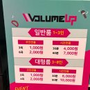 볼륨업코인노래연습장 칠곡3지구점 이미지