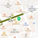 철산하늘약국 네이버블로그