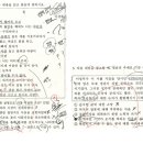 용인중학교 이미지