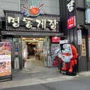 명동4길 이미지