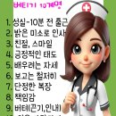 장팔팔내과의원 이미지