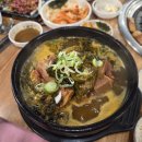향연정육점식당 | 향연정육점식당:) 마장면 맛집 인정한 정육식당 후기
