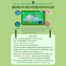 위아에너지