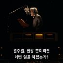 원위크