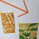 UR(강릉시)-[용지로]-하-21 | 강릉ㅣ유레카 팝콘이 있는 '옥시기 하우스' 소품샵(+내돈내산)