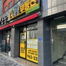 당구짱 | 공간대여 대구 파티룸 곤어반 솔직후기