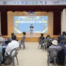 미래미인