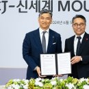 신세계물류 이미지