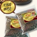 고씨네 농장 이미지