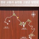 송현이길 이미지