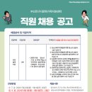 부산진구다문화가족지원센터 이미지