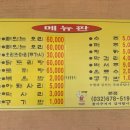 성인농장 이미지