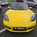 태광종합모터스 이미지