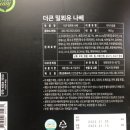 숙이유통
