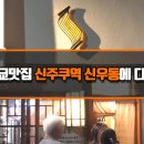신우동 이미지