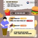 서울아동식품