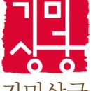 기미상궁 이미지